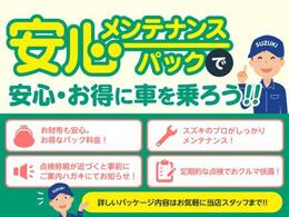 お客様にぴったりなおクルマをお選びいただけますように様々な展示車をご用意しております！是非他の車両もご覧になってください♪