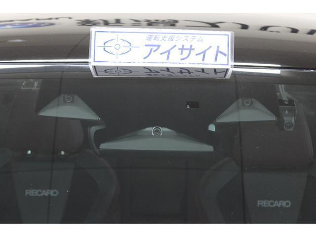 「渋滞時ハンズオフアシスト」や「カーブ前速度制御」など高速道路の運転をもっと快適に、もっとスムーズにアシストするアイサイトX