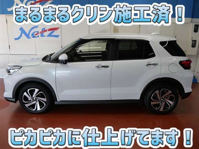 安心のトヨタ認定中古車♪車両検査証明書・ロングラン保証・まるまるクリン施工済でワンランク違う中古車です♪♪