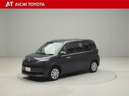 『TOYOTA認定中古車』は「まるごとクリーニング」で綺麗な内外装、「車両検査証」はプロによるチェック、買ってからも安心の「ロングラン保証」、3つの安心安全を標準装備したトヨタのブランドU-Carです