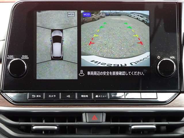 全周囲カメラで、クルマを上空から見下ろしているかのような映像を映し出します。周囲の状況がひと目でわかります！