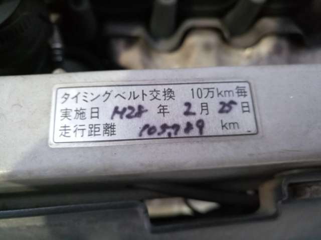 タイミングチェーンエンジンは無交換！とか行ってよくトラブルおきているので将来を考えるとベルト式のほうが好みです。チェーンは金属同士なんで本体以外にスプロケやらなんやらも減りますから…