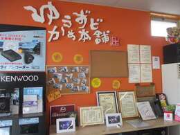 【トータルサポートが可能なお店です】グループ全体で年間販売実績1000台以上です！アフターサポートの点検や車検点検も実施しております。トータルサポートが可能なお店なので安心していただけます。