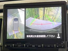 【マルチアラウンドモニター】専用のカメラにより、上から見下ろしたような視点で360度クルマの周囲を確認することができます☆死角部分も確認しやすく、狭い場所での切り返しや駐車もスムーズに行えます。