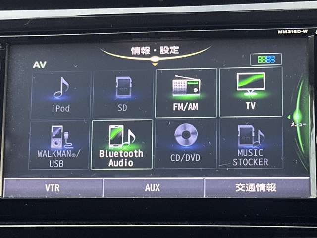 様々なソースに対応しております。
