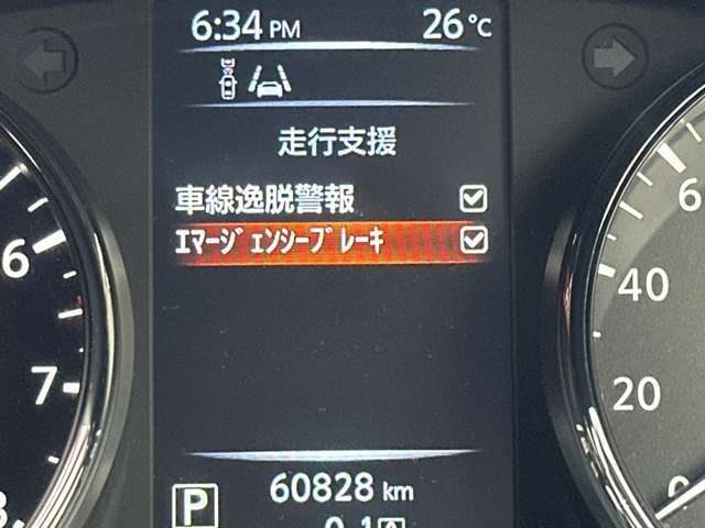 入庫した時の走行距離になります。実際の走行距離は店頭にてご確認ください。