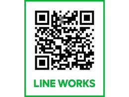 LINEでのお問い合わせもお気軽にご利用くださいませ！