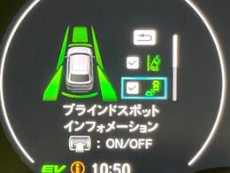 【ブラインドスポットインフォメーション】走行中、ドアミラーの死角になりやすい箇所に後続車が接近するとサイドミラー付近に警告を表示、ドライバーに注意喚起をしてくれます。