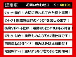 こちらのお車のおすすめポイントはコチラ！他のお車には無い魅力が御座います！ぜひご覧ください！