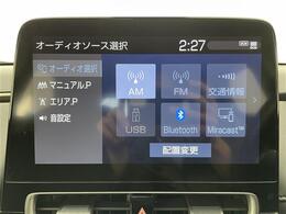 【カーナビ】ナビ利用時のマップ表示は見やすく、いつものドライブがグッと楽しくなります！