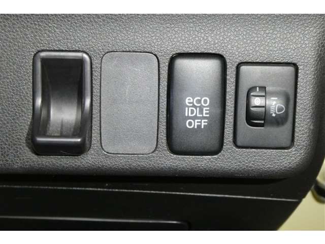 財布にやさしいアイドリングストップ機能ついてます。