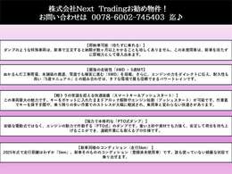 気になる点ございましたらお気軽に連絡下さい♪0078-6002-745403