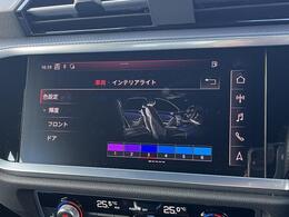 ●マルチアカラーアンビエントライト『30色の中から好きな色が選べるので、気分やシチュエーションに合わせていつでもイルミネーションの色を変えることが可能となります。』