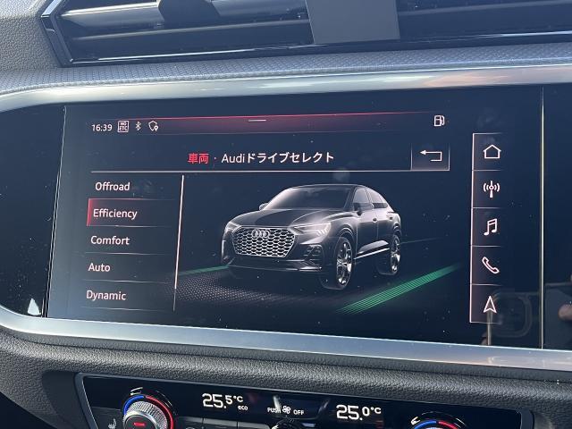 ●Audiドライブセレクト『サスペンション、パワーステアリング、エンジン、トランスミッションなどの特性をスイッチ一つで切り替え可能！ドライバーの好みに合わせてドライブを楽しんでいただけます。』