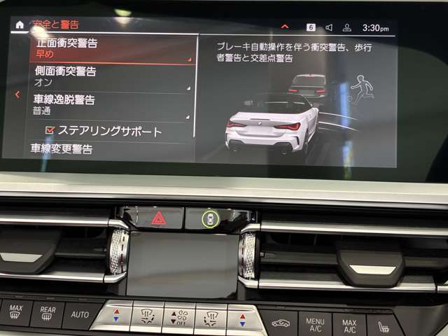 衝突被害軽減ブレーキと車線逸脱警告がついています。