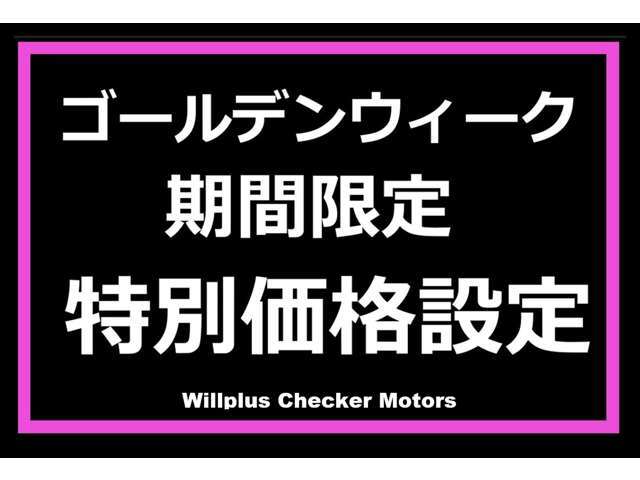 ★詳しい内容は093-583-0770までご連絡下さい★