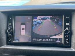 【アラウンドビューモニター】を装備で駐車が苦手な方でも安心です。