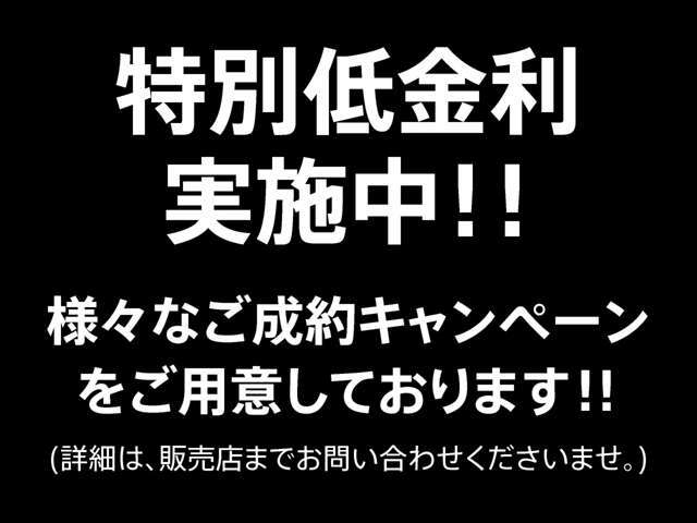 金利2.39％になっております。