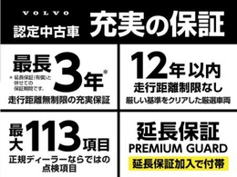 「写真だけでは確認できない…」「遠くて見に行けない…」などの場合には追加の写真送付やオンライン対応も承ります！十分にご納得いただきご購入いただく為に出来る限りサポートをさせていただきます。