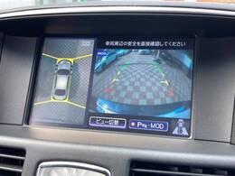 【アラウンドビューモニター】専用のカメラにより、上から見下ろしたような視点で360度クルマの周囲を確認することができます☆死角部分も確認しやすく、狭い場所での切り返しや駐車もスムーズに行えます。