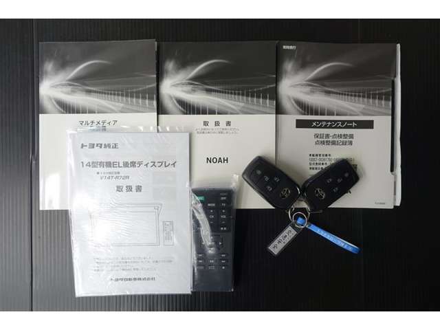 メンテナンスノート、取扱説明書付いています！おクルマの情報が、ギュッと凝縮★　今までの整備記録が記載されている、大事な物です★