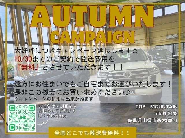 ★当店は、新車、中古車注文販売、整備、車検、修理板金、塗装、買い取り、ボディーコーティング加工、各種ドレスアップパーツ制作に至るまで、幅広く行っています。