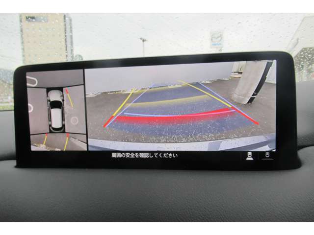 見やすい画質の360°カメラ装備で、狭い道や車庫入れも安心です！
