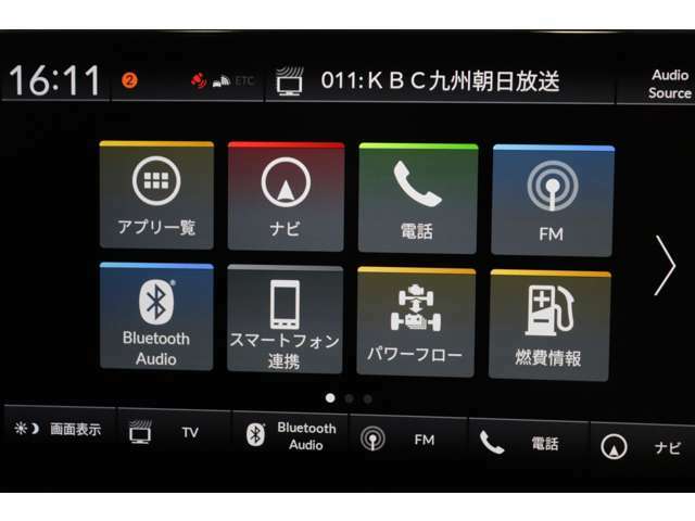 【メモリーナビ】遠方へのドライブも安心ですね！　フルセグ/Bluetooth/USB/全周囲カメラ