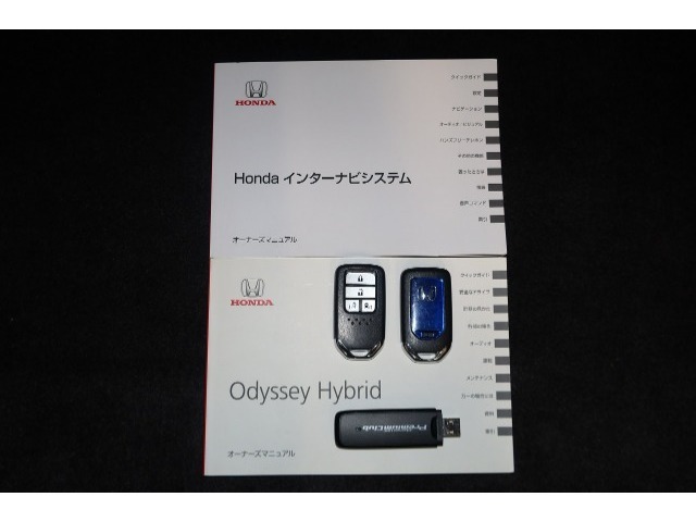 買う時だけでなく、買った後も「安心・満足」が続く。それが、Hondaの認定中古車です♪