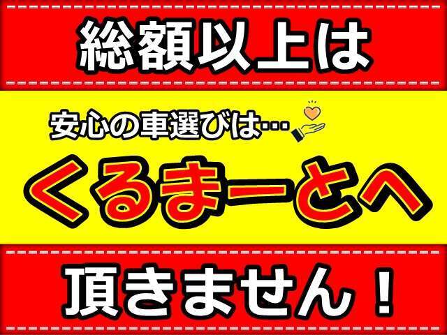 支払総額63万円自動車税込試乗できます。