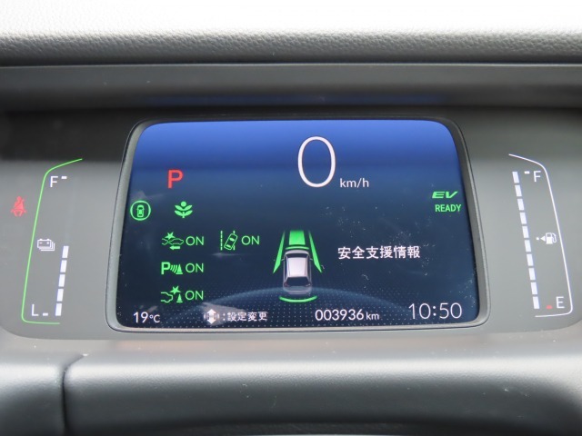 ハイブリッド車専用メーターです！