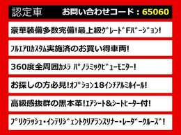 関東最大級クラウン専門店！人気のクラウンがずらり！車種専属スタッフがお出迎え！色々回る面倒が無く、その場でたくさんの車両を比較できます！グレードや装備の特徴など、ご自由にご覧ください！
