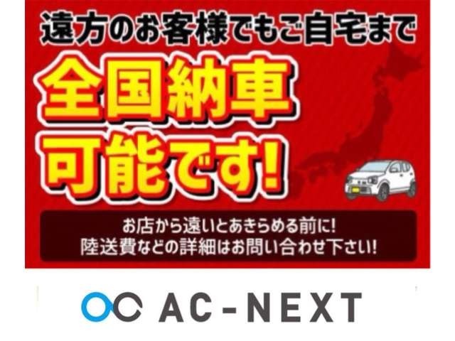 多くのユーザー様から嬉しい口コミを頂いております！！自社保証最長5年！！アフターサポートも充実！！