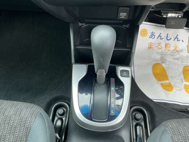 シフト！！