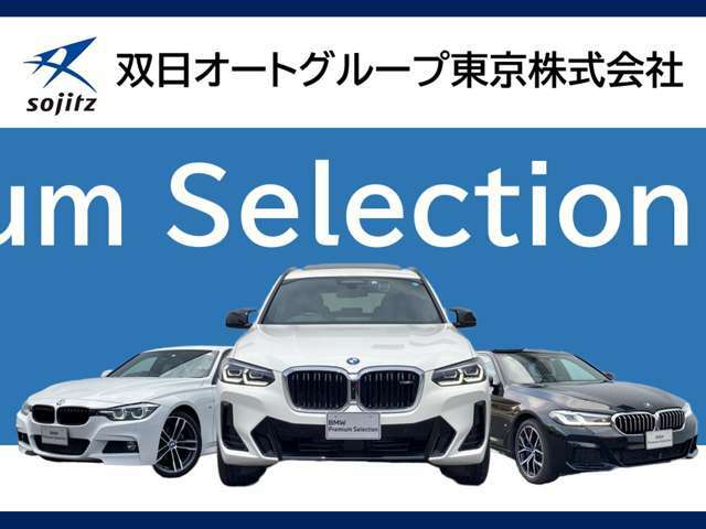 車両の詳細、ご質問につきましては、弊社営業スタッフまでお気軽にご連絡下さいませ。遠方のお客様には実車の詳細画像送信も承ります。お客様からのお問合せをお待ち致しております。無料ダイヤル 0078-6002-028023