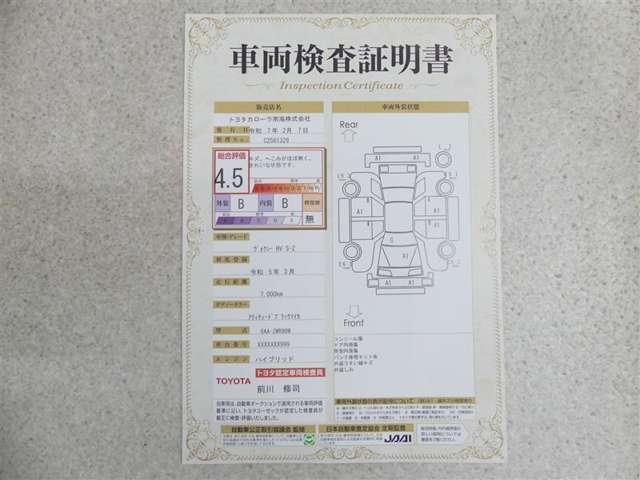 サービス工場完備。車検・メンテもお任せください！