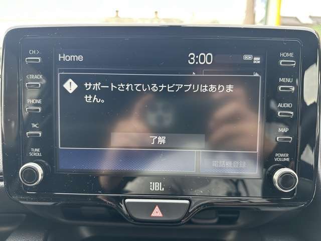 ★料金のお支払いは納車日の前日迄で大丈夫です！契約後最長3ヶ月まで当社にて保管できます。欲しい車が在庫である時がお買い得です！在庫の確保はお早めに！