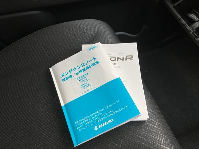 取扱説明書、メンテナンスノート（保証書・点検整備方式点検整備記録簿）付で安心です。