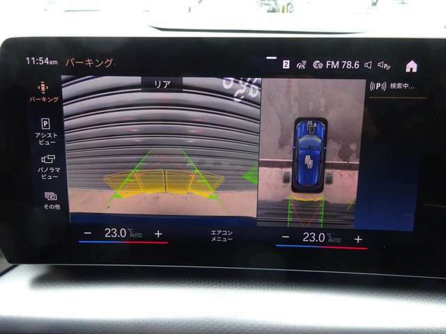 全周囲カメラとクリアランスソナーで駐車も楽です