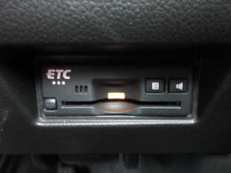 ETC利用で高速料金割引！料金所渋滞を解消しアイドリング時に発生する排気ガスも減らせCO2削減にも貢献！環境のみならずおサイフにも優しいですね。