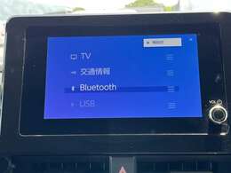 【Bluetooth】ナビゲーションと携帯電話/スマートフォンをBluetooth接続することができます。接続するとハンズフリーで使用することができるので、とても便利です！