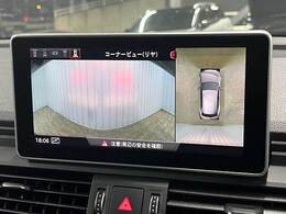 【アラウンドビューモニター】装備で駐車が苦手な方も安心です！