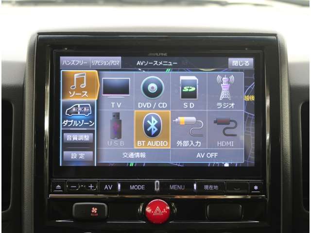 アルパイン製9インチメモリーナビを装備しています　オーディオのソース画面になります