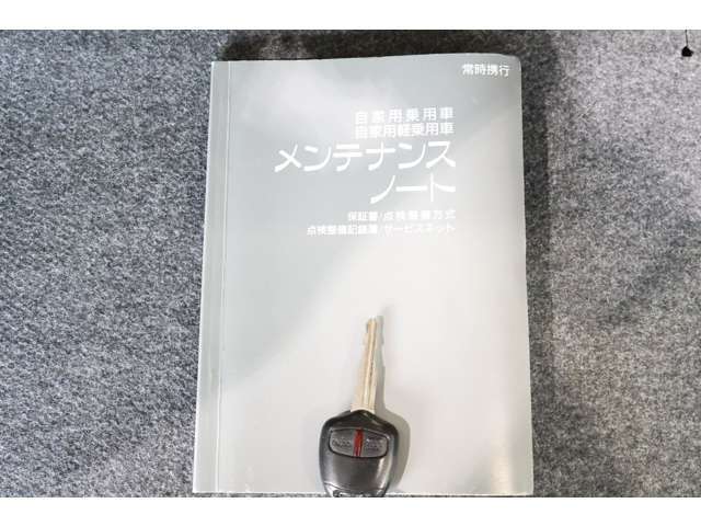 自動車保険（東京海上日動）取り扱っています。現在、加入している保険の契約内容を診断し、使用状況に見合った『お勧めプラン』をお客様目線でご提案致します。