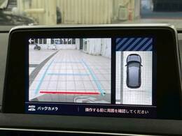 【バックモニター】装備で駐車が苦手な方も安心です！