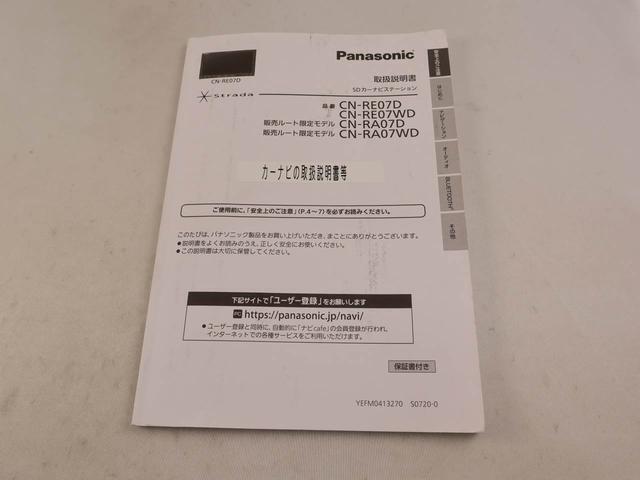 ご購入後のアフターサービスもご提供となりますので、店頭商談並びに店頭納車可能で愛知・岐阜・三重・静岡の東海4県にお住まいの方にのみ販売させていただきます。