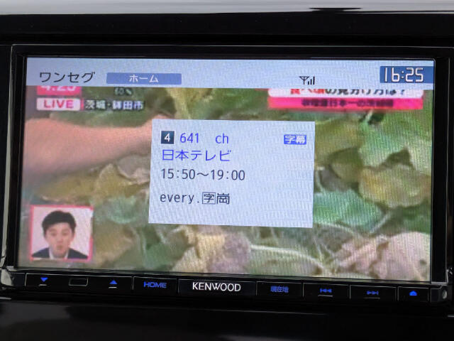下取り車の査定も無料！商談来店時に査定金額もあわせてご案内させていただきます♪