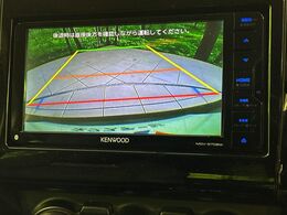 【バックカメラ】駐車時に後方がリアルタイム映像で確認できます。大型商業施設や立体駐車場での駐車時や、夜間のバック時に大活躍！運転スキルに関わらず、今や必須となった装備のひとつです！
