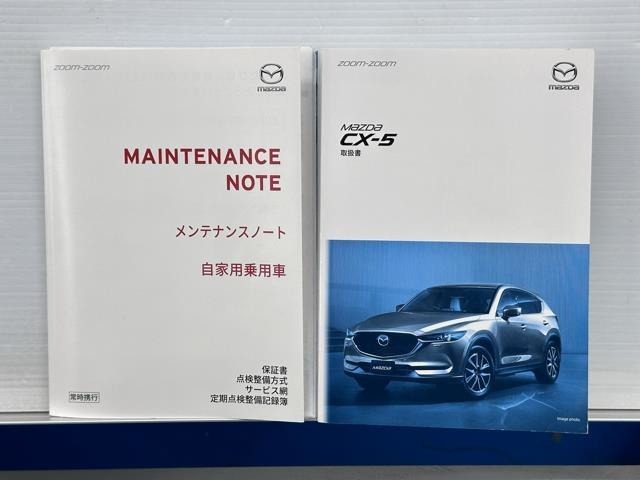 メンテナンスノート、取扱説明書です。　その車の整備記録が事細やかに記録されています。　車が生まれてから今までどのような道を歩んできたのか判るとても重要な物ですよ。