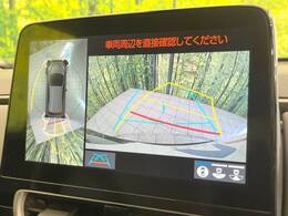 【パノラミックビューモニター】専用のカメラにより、上から見下ろしたような視点で360度クルマの周囲を確認することができます☆死角部分も確認しやすく、狭い場所での切り返しや駐車もスムーズに行えます。